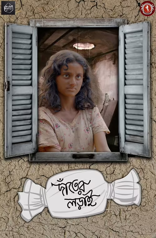 Danter Lorai (2025) Bengali Download & Watch Online