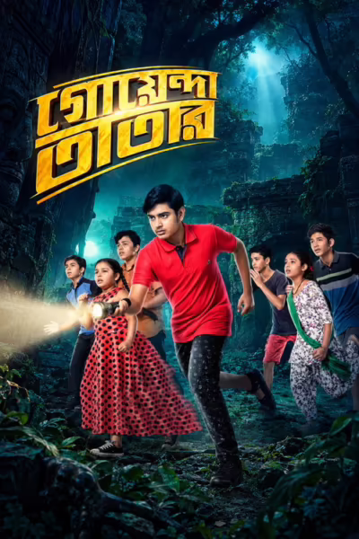 Goyenda Tatar (2019) [Bengali] Download & Watch Online