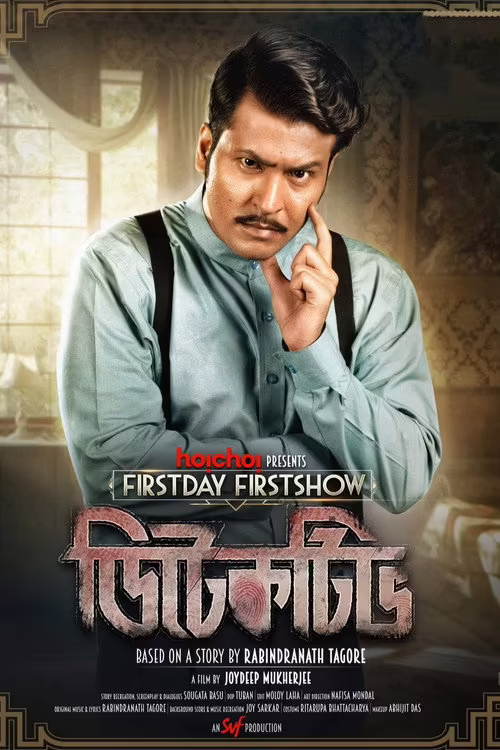Detective (2020) Bengali Download & Watch Online