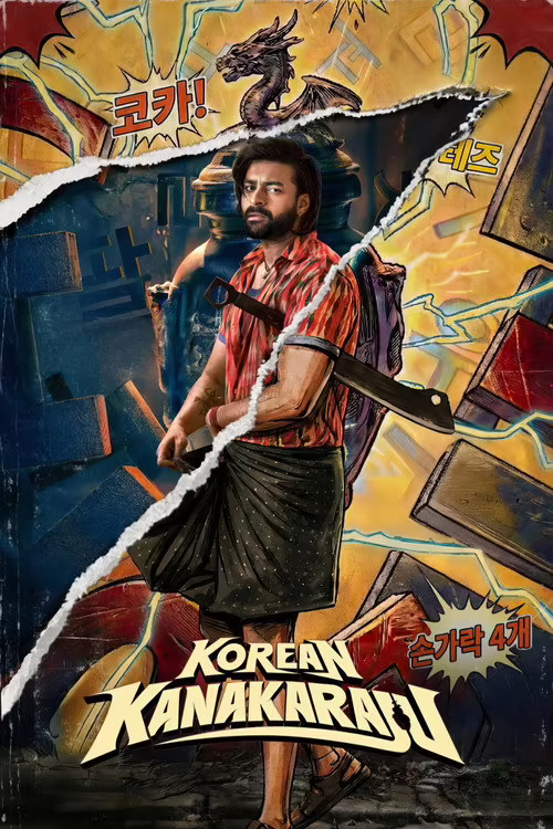 Korean Kanakaraju (2026) [Hindi Dubbed] Download & Watch Online