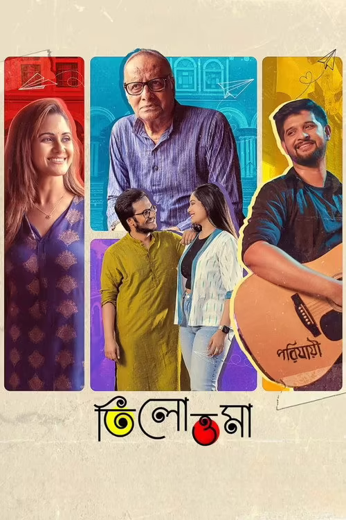 Tilottoma (2024) Bengali Download & Watch Online