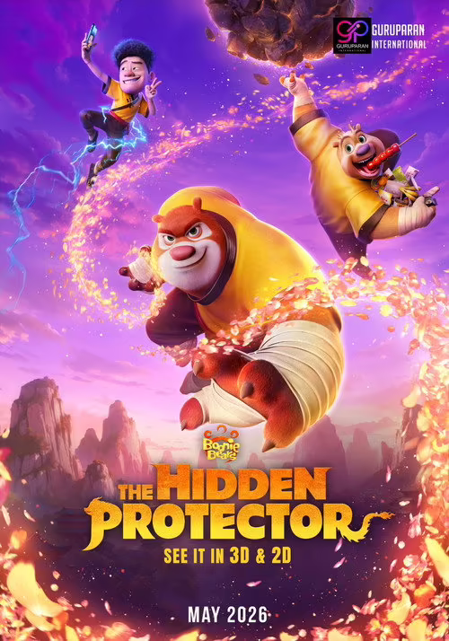Boonie Bears: The Hidden Protector (2026) [Hindi & English] Download & Watch Online