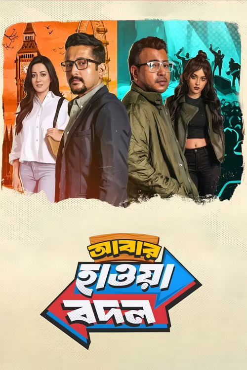 Abar Hawa Bodol (2026) Bengali Download & Watch Online