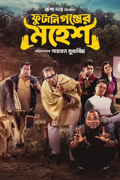 Phutaniganjer Mahesh (2026) Bengali Download & Watch Online