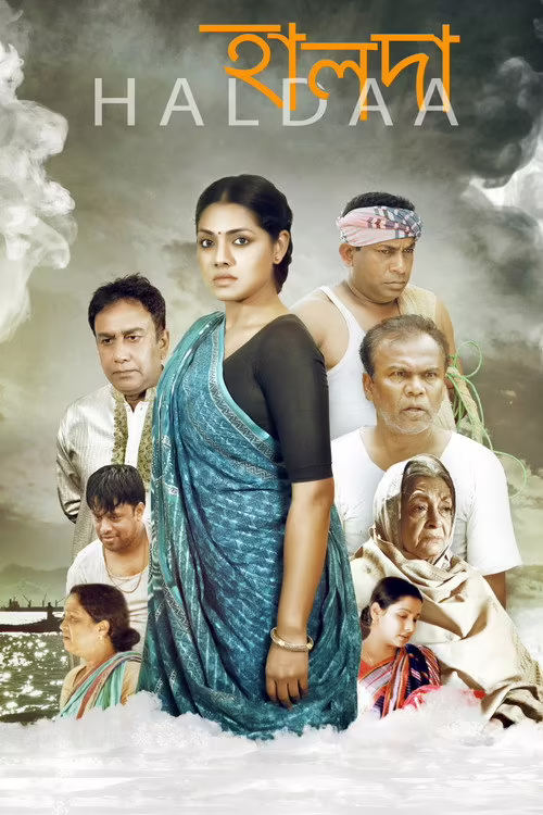 Haldaa (2017) Bengali Download & Watch Online