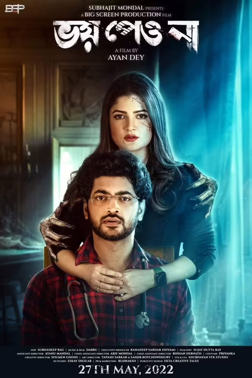 Bhoy Peyo Na (2022) Bengali Download & Watch Online