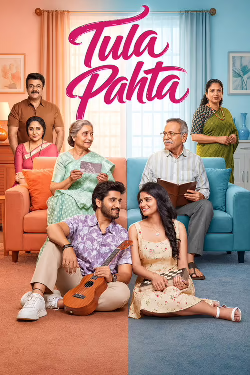 Tula Pahta (2026) [Hindi Dubbed] Download & Watch Online