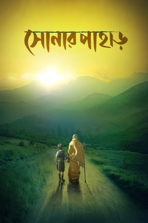 Shonar Pahar (2018) Bengali Download & Watch Online
