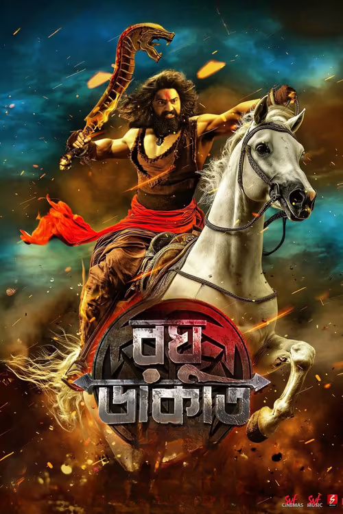 Raghu Dakat (2025) Bengali Download & Watch Online