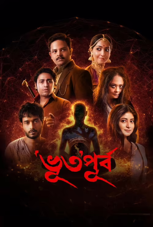 Bhuto Purbo (2025) Bengali Download & Watch Online