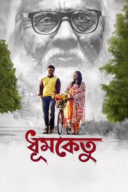 Dhumketu (2025) Bengali Download & Watch Online