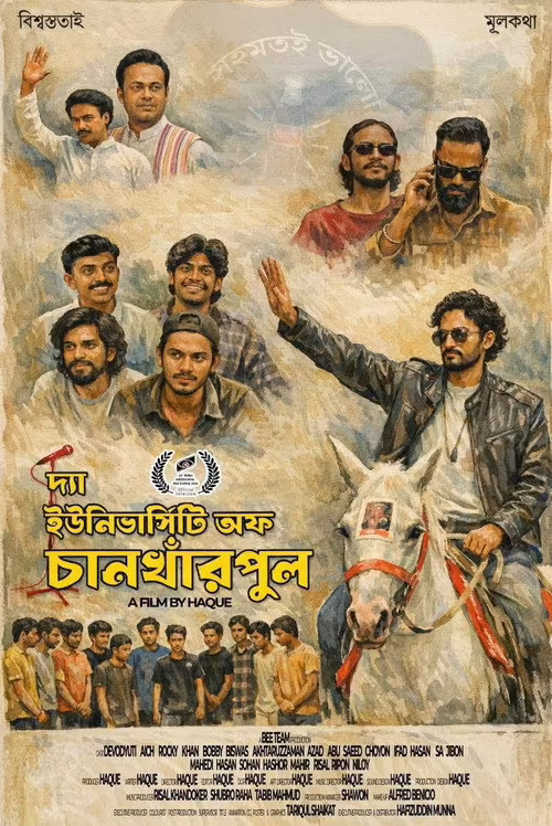 The University of Chankharpul (2026) Bengali 1080p & 720p