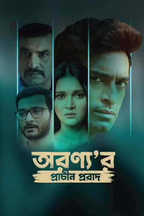 Aranyar Prachin Probad (2024) Bengali Download & Watch Online