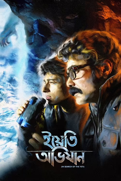 The Yeti Adventure (2017) Bengali Download & Watch Online