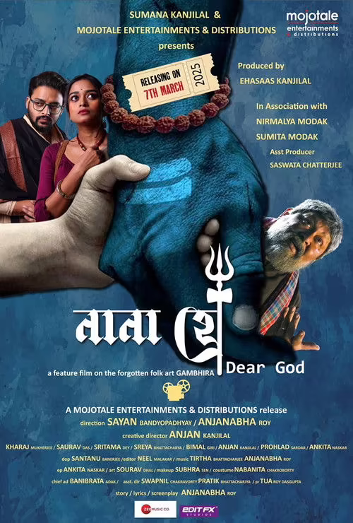 Nana Hee (2025) Bengali Download & Watch Online