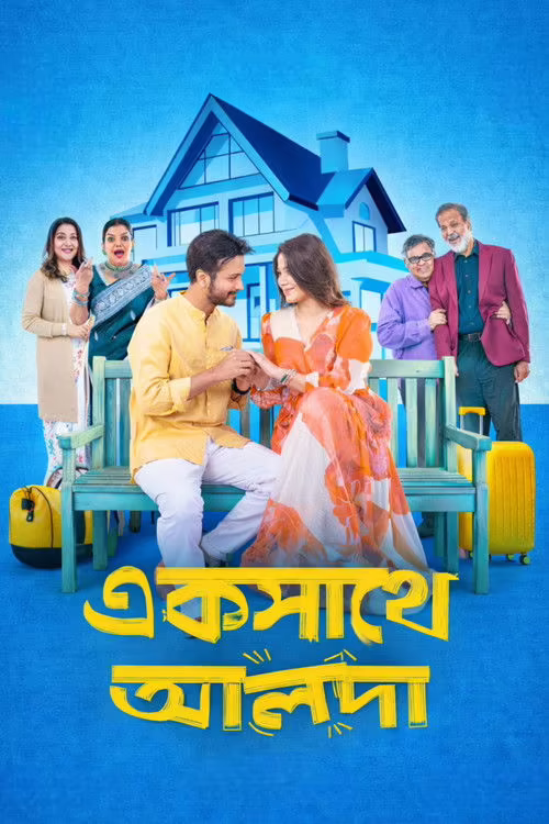 Ekshathe Alada (2026) Bengali Download & Watch Online
