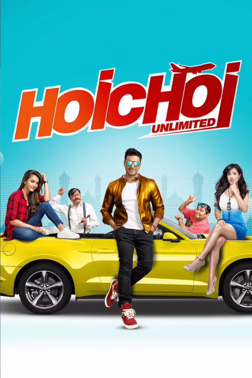 Hoichoi Unlimited (2018) Bengali Download & Watch Online