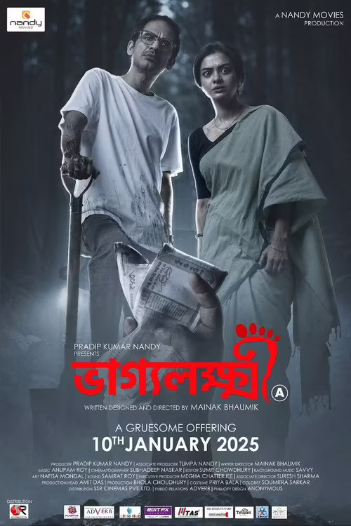 Bhaggyolokkhi (2025) Bengali Download & Watch Online