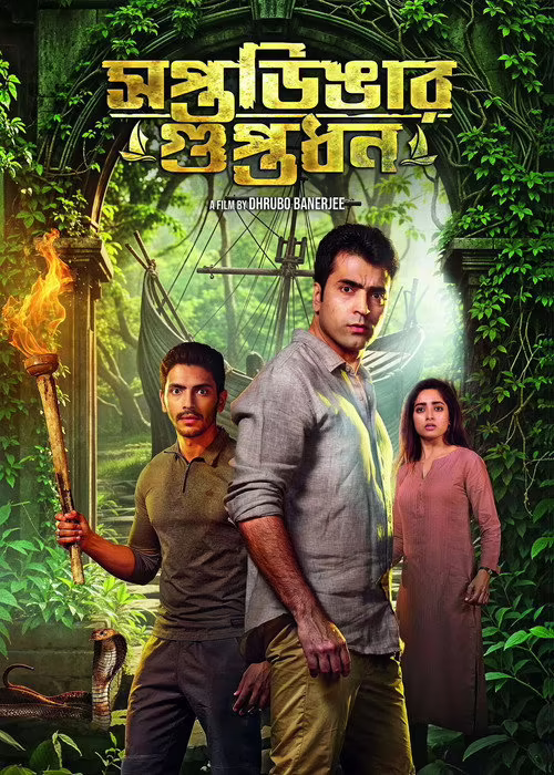 Saptadingar Guptodhon (2026) Bengali Download & Watch Online