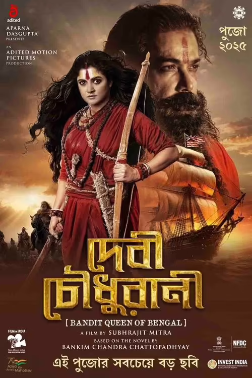 Devi Chowdhurani (2025) Bengali Download & Watch Online