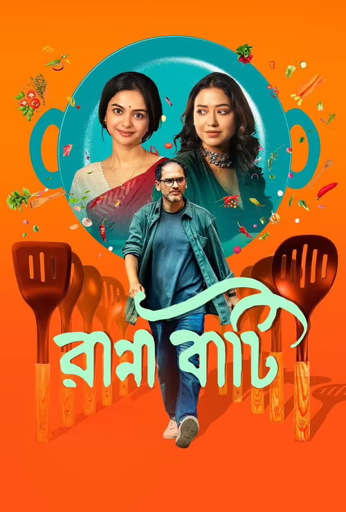 Ranna Baati (2025) Bengali Download & Watch Online