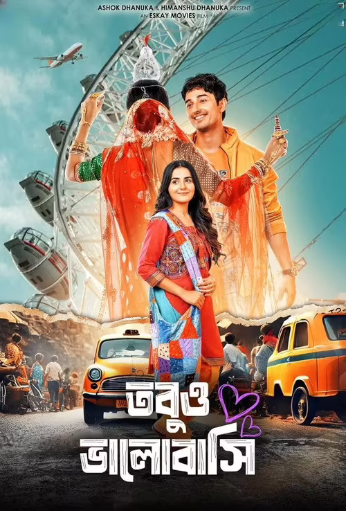 Tobuo Bhalobashi (2025) Bengali Download & Watch Online