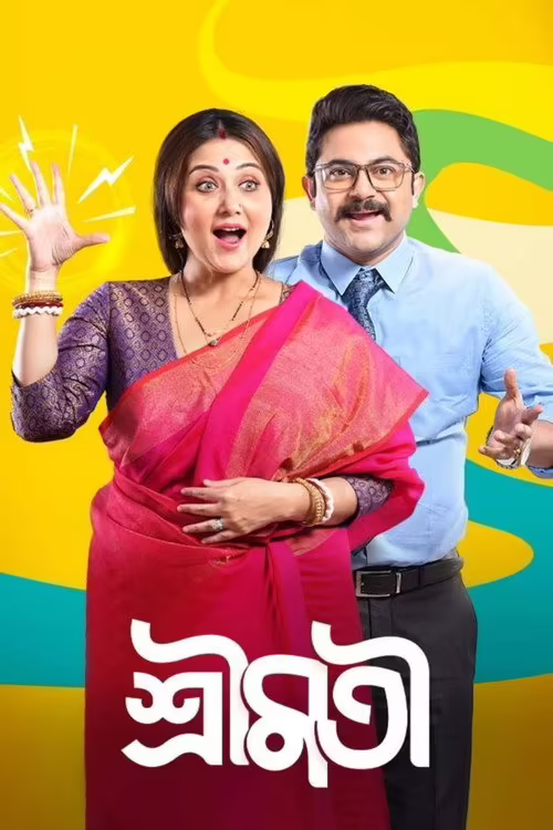 Shrimati (2022) Bengali Download & Watch Online