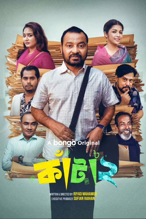 Kata 2 (2026) Bengali Download & Watch Online