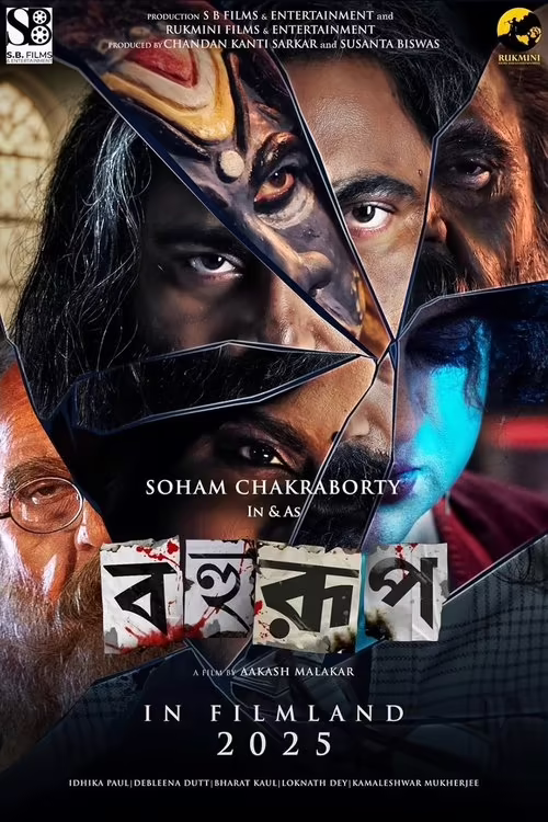 Bahurup (2025) Bengali Download & Watch Online